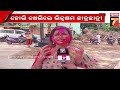 holi celebration 2024 ବରଗଡ଼ରେ ଭିନ୍ନକ୍ଷମ ଛାତ୍ରଛାତ୍ରୀ ଖେଳିଲେ ହୋଲି ସାମିଲ ହେଲେ ଅନେକ ନେତା ଓ ନେତ୍ରୀ