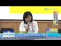 20200106中天新聞　揪輕軌二階爭議！陳麗娜控「前朝買車廂程序違法」