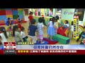 解決少子化賴揆 擴大育兒津貼至4歲