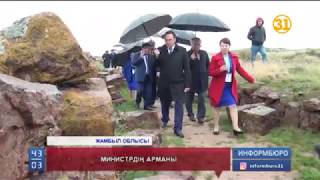 Министр Арыстанбек Мұхамедиұлының арманы