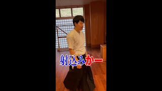 【弓道部あるある】弓道部あるある　もったいない矢の使い方　#shorts #あるある #弓道　#tiktok