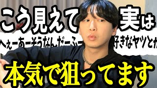 超さりげないけど これしてくる男はかなり本気です【行動３選】