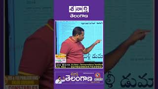 తెలంగాణ జర్నలిస్టులారా మీరు జర్నలిజం పవర్ బైటికి తియ్యండి #JOURNALIST #JOURNALISM #TEENMARMALLANNA