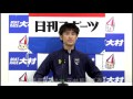 2016 5 25日刊スポーツ杯　優勝戦 第12Ｒ３号艇　三井所　尊春選手