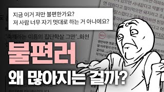 불편하면 자세를...