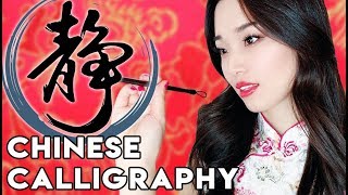 [ASMR] Chinese Calligraphy, Brush Sounds and Ink Grinding