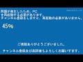 東急田園都市線5000系5114編成6ﾄﾞｱ組み込みdt15たまﾌﾟﾗｰｻﾞ駅長津田方面【rg627】