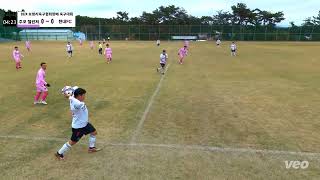 2024 보령시축구협회장배 축구대회 3구장 6번 경기 주포챌린저 vs 한내FC