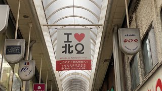 【地域・街訪問の記録】北九州市小倉駅前の簡単な紹介 brief introduction about Kokura station area in Kita Kyushu city