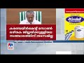 ജില്ലകളില്‍ ബസ്സോടിത്തുടങ്ങും ഇന്ന് 29 രോഗികള്‍ മുഖ്യമന്ത്രി പറഞ്ഞത് cm press meet covid new