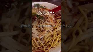 大阪で一番好きかもここの担々麺！辛いのって良いよね！#shorts