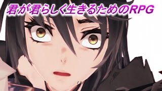 【テイルズオブベルセリア】自分らしく生きるため【実況】＃２１