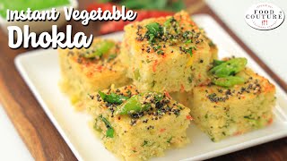 Instant Vegetables Dhokla | Easy to Make Breakfast or Evening Recipe | Chetna Patel Recipes