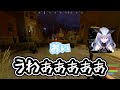 【ネオポルテ切り抜き】仮面がブスだと言われる天帝【天帝フォルテ】