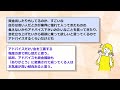 【悲報】ワイ、親に400万借りてラーメン屋開業して1年半で潰してしまうwwwwww【2ch面白いスレ】