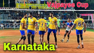 Vajpayee Cup 😍 Karnataka Vs Indian Bank 💥 Set 1 | Bangalore