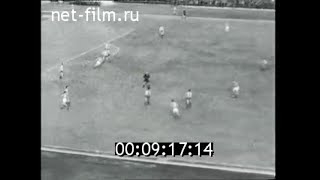 1964г. Футбол. Первенство СССР. \