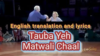 Tauba Yeh Matwali Chaal - Mukesh - Cover by Imtiyaz Talkhani with English translation and lyrics