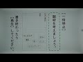 小６国語（東京書籍）心が動いたことを十七音で表そう②