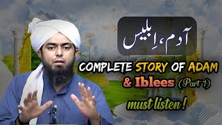 Part - 1/2 Complete Story of Adam & Iblees | By Engineer Muhammad Ali Mirza