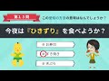 【方言クイズ問題】全15問！日本全国の方言をごっそり紹介！【面白い三択問題】