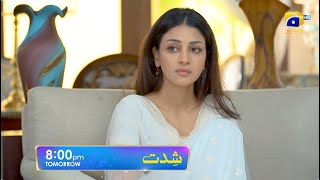 Shiddat Episode 27 Promo | Tomorrow at 8:00 PM only on Har Pal Geo