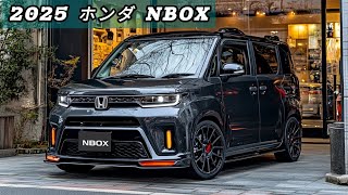 2025年ホンダN-BOX：都市生活に最適なコンパクトカー