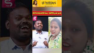 Divya kallachi தேடுன Karthik நான் தான்🤨| Diviya Kallachi | Karthi | Emotional | Viral | Trending