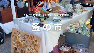 【🇯🇵vlog】Shopping at a winter flea market. Charming old furniture and antique goods.