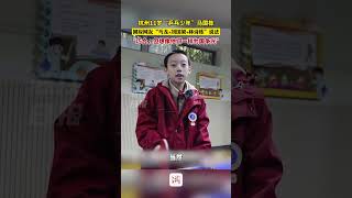 杭州11岁“乒乓少年”马国栋回应网友“马龙+刘国梁+林诗栋”说法：“巧合，但想像他们一样为国争光！”（记者 栾兰 徐彦 实习生 裴堃宇，来源：浙江日报） #中国蓝国际culture #興趣 #創意