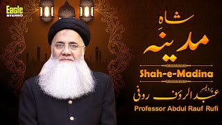 Shah-E-Madina | Professor Abdul Rauf Rufi | Eagle Stereo | HD Video