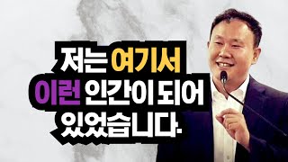 저는 여기서, 이런 인간이 되어 있었습니다... 반정환, 유기백 아는 분 있나요?? ft. 신사도: 박호종, 정의호, 변승우, 김영현, 박혁, 김주은, 손기철, 김미연, 제시카윤