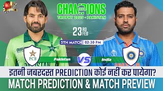 IND vs PAK - ICC Champions Trophy 2025| IND vs PAK 5th Match Prediction #indvspak India vs Pakistan