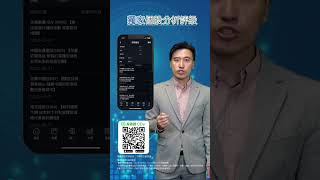 全新港股交易App『投資易 CDe 』 | 真正0收費買賣港股！$0佣金、$0平台費！*