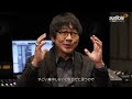 大森南朋さんインタビュー　村上春樹『世界の終りとハードボイルド・ワンダーランド』