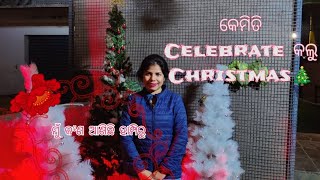 ହାମ୍ପି ରୁ ମୁଁ କ'ଣ ଆଣିଛି || Christmas Special || Christmas Celebration 2022