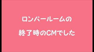 高島屋テレビCMの曲（1970年頃？）