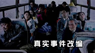 超感人短片《慧眼》看后五味陈杂,眼见不一定为实!