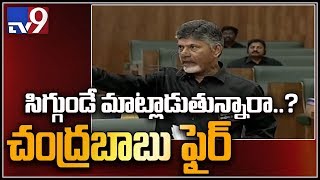 Chandrababu gets serious on BJP leaders in AP Assembly - TV9