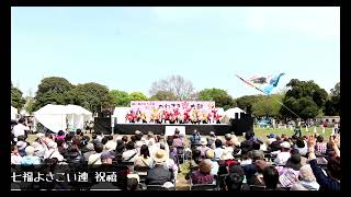 かわさき楽大師よさこい20190420 連続E