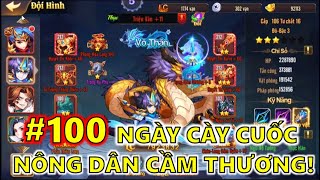 OMG3Q S432 CHẶNG ĐƯỜNG TRÒN 100 CÀY CUỐC CHÂN TRIỆU VÂN KHÔNG CÒN XA!