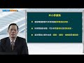 電機控制_王孟輝_單元二：直流馬達基本控制_2.5 直流馬達參數之量測方法