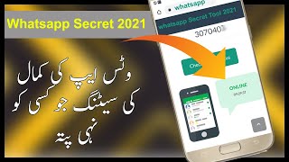 WhatsApp Top secret tricks and tips 2021