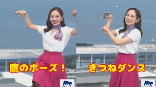 （可愛い）【内田侑希】今日は鷹の祭典！ホークス勝つぞー！（2022/06/27）【ウェザーニュースLiVE】