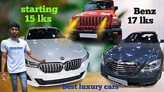 🥶கம்மி விலையில் BMW 🙌Benz இப்படி ஒரு கார். low mileage used luxery cars secondhand car's