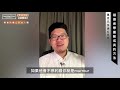 團隊leader如何跟團隊成員溝通 4 1個必看主管帶人方法｜生活ceo｜iammarkven 馬克凡說｜cc字幕