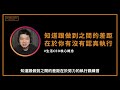 團隊leader如何跟團隊成員溝通 4 1個必看主管帶人方法｜生活ceo｜iammarkven 馬克凡說｜cc字幕