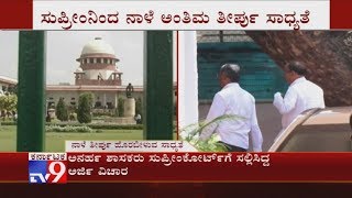 Supreme Court Likely To Pronounce Verdict In Disqualification MLAs Case Tomorrow