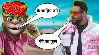 Badshah New Song Genda Phool Funny Call Video Rajasthani Boy Badshah New Song 2020 Genda Phool GENDA