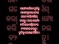 ସୌନ୍ଦର୍ଯ୍ୟ ଚର୍ଯ୍ଯା। ଜାଣିବା କଥା । ଜଣାଅଜଣା । ଘରକରଣା। ଓଡିଆ ବ୍ଲଗ୍ । ଓଡ଼ିଆ ବ୍ଲଗର odiashorts beautytips